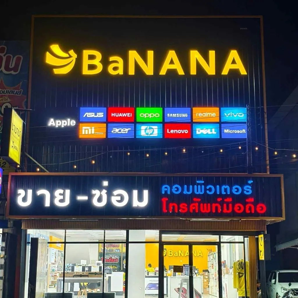 ป้าย ไฟ ออกหน้า