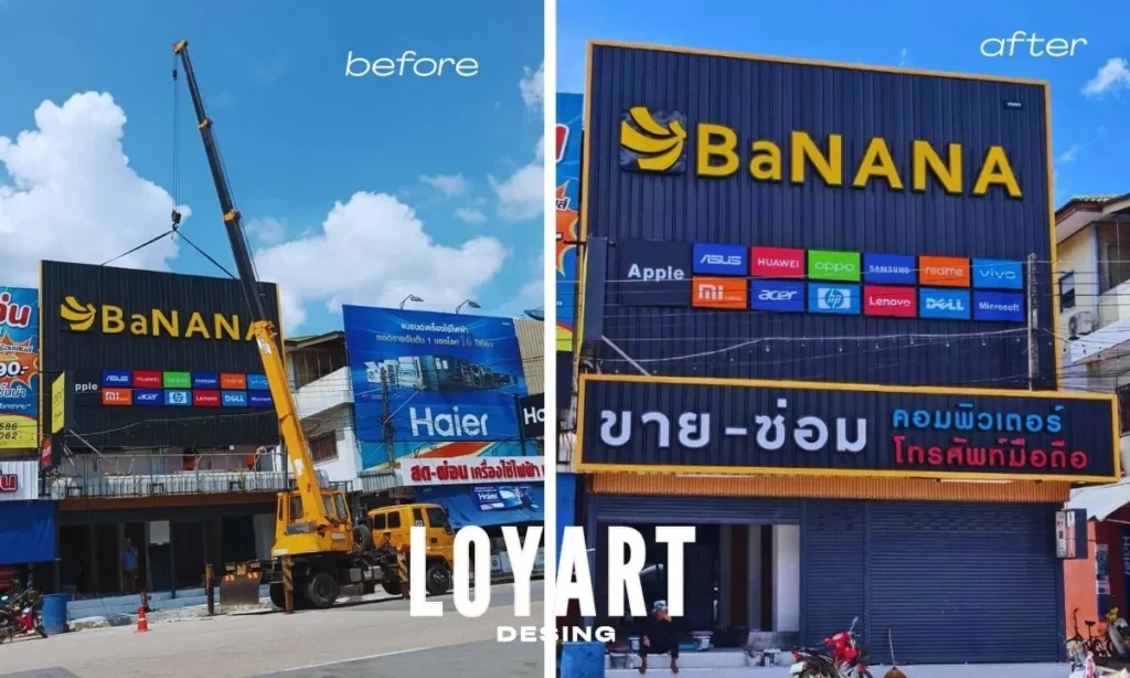 ติดตั้งป้ายร้าน